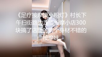 [HD/0.9G] 2023-02-15 香蕉秀XJX-0077风骚学姐最爱