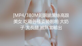 MDX-0122.管明美.侄女吃屌初体验.麻豆传媒映画