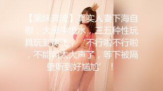 【OnlyFans】2023年6月国人淫妻 爱玩夫妻 换妻淫乱派对②，在马来西亚定居的华人夫妻 老公38老婆36 经常参加组织换妻淫交派对 34