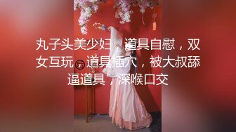 【新片速遞 】漂亮美眉 爸爸操的我好舒服 小妹妹受不了 大奶子 白虎鲍鱼 表情很享受 [340MB/MP4/05:52]