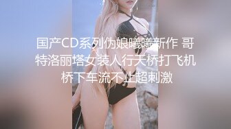 【最新❤️极品萝莉】治愈生病妹妹的性治疗法❤️极品乱L❤️拒绝怜香惜玉 就是个猛操 美乳萝莉女神阿雅 - 副本