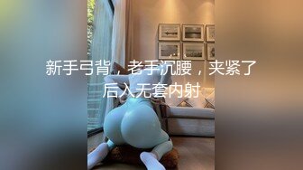 家人妻偷偷寻找刺激，【推油少年】，一个37岁直接操了，另一个一线天美穴，还有些羞涩挣扎