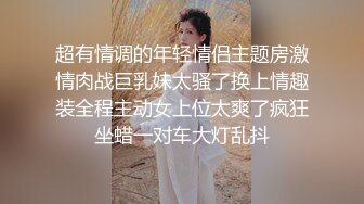 《震撼网红泄密》露脸才是王道！万人求档Onlyfans斯文眼镜反差婊Bjbubr私拍~大波肥臀居家各种道具紫薇