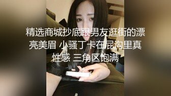 为什么要脱学姐的牛仔裤 你好坏哦～✨〖冉冉学姐〗像小狗一样趴着后入 小哥哥好猛～受不了了