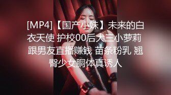 [MP4/ 565M]&nbsp;&nbsp;姐夫出差小哥到干姐姐家偷情 干到一半来电话问要不要接幸好不是姐夫打来的