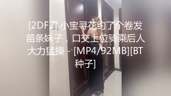 [MP4/ 741M] 新片速递 射区猛牛探花酒店约炮个叫床呻吟很好听的妹子肉感Q弹翘臀美腿淫声不止