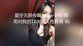 [MP4]STP24327 网红脸外围小少妇 白嫩圆润美臀满分 欲拒还迎俩人对白很精彩有趣 小哥啪啪射出共度欢乐一刻 VIP2209