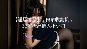 蜜室桃脱 DYMT-002 第2期《风船地狱》女孩们