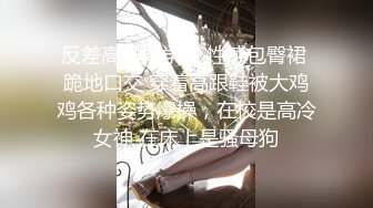 【私处保健直播】医生找各种理由扣B，女客户受不了