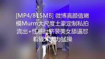 [MP4/ 589M] 纹身哥家里约炮丰满小女友提前说好打一炮然后出去吃饭完美露脸