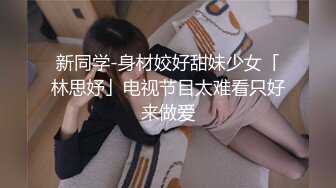 婴儿肥巨乳美眉 白白胖胖 表情俏皮可爱 粉穴抠的喷了一床单 被猛怼操的奶子哗哗 不停高潮翻白眼 内射