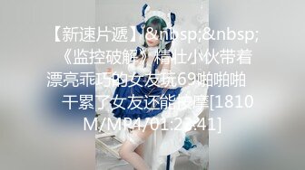 [MP4]【国产AV荣耀❤️推荐】猫爪传媒最新剧情力作《强欲》刺青师 外表清纯 内心放荡激情 清纯女神寻小小