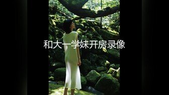 《黑客破解★隐私泄密》真实偸录玩古董收藏的有钱猥琐大叔店内接连把三位熟女客户给肏了心甘情愿无套内射1080P原档