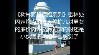 [MP4]兼职白领小姐姐 气质好颜值佳 鲍鱼菊花一览无余 各种姿势频繁切换观感一流