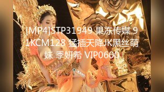 2024-1-31流出酒店浴缸房偷拍出差约女网友见面聊一会把她按在床上干一炮 (17)