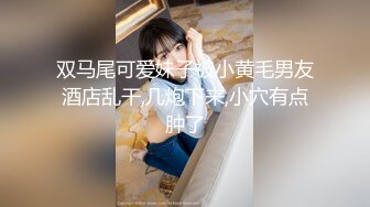 2024年新流出，抖音反差熟女，【L999】反差订阅脸穴框VIP视图③，抖音有14W粉丝，很骚 (1)