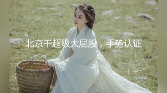 [MP4/ 604M]&nbsp;&nbsp;小马寻花，几十万粉丝要求返场，极品抽搐妹，中途休息，吹硬换套，第二炮继续激情，高潮叫得惊天动地