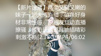 闷骚婊子Ts猫咪 苗条身材性感鸡巴专门勾引直男回家爱爱，这叫声太风骚，惹怒直男一顿爆插菊花，射喷高潮！