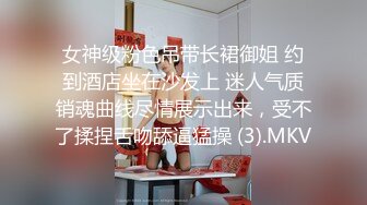 [MP4/661M]6/5最新 美女撩下衣服露奶子白皙美腿张开揉搓骚穴翘起美臀VIP1196