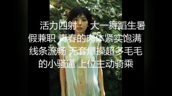 《顶级精品秘️无水全套》抖Y80W粉丝~推_特网_红私拍养G视图~人前露出3P喝尿野Z骚中极品超萌萝莉反_差婊DADIBABAO