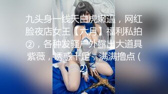 原创14 用药强上朋友妻，一夜干四五次，舔逼，爆操，直接干的腿软