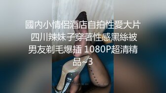 校服白丝白嫩小女友 正面后入侧入站立骑乘 超极品身材筷子般美腿又细又长