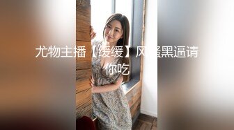 （低配版韩彩英第三场）秦总探花约了个性感大长腿白裙妹子啪啪操_iris3