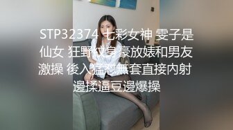 无套爆操大奶无毛小母狗2