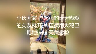 20万粉丝推特女神·· Ts十六夜泪 ·· 月亮嫦娥颜值，菊花散开，尽情观赏！