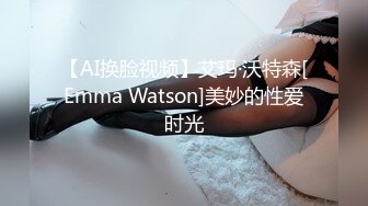 反差白富美女神【E杯奈奈】外人眼中的女神私下其实是爸爸的骚母狗 做爸爸的肉便器！魔鬼身材顶级美腿1 (1)