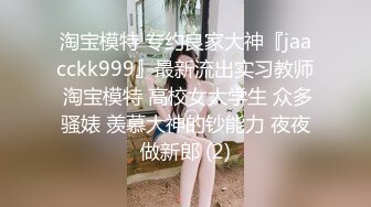 《极品小女神☀️反差泄密》万粉追踪推特清纯萝莉学生嫩妹xiaoerduo土豪任务定制~狗链JK服露出、自慰、啪啪、三点展示骚的一批  新帖标志