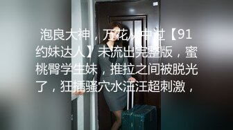 [MP4/ 349M]&nbsp;&nbsp;极品性爱绿帽狂清晨单男就和老婆纠缠在一起 抱着媳妇的丰臀后入 受不了加入战团 前裹后操真过瘾