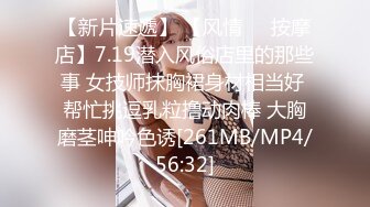 [MP4/ 1.63G] 极品白虎网红美女软萌萝莉小仙06月新作-洛丽塔短裙少女思春 椅子上速插粉穴