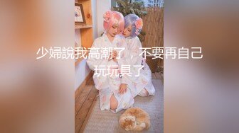 高颜值清纯妹子被花钱的老板一顿乱操，69式卖力舔吸肉棒