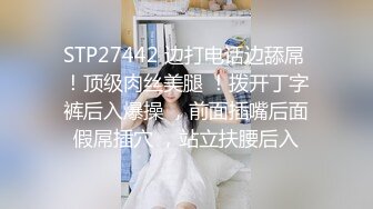 高颜值美少妇-瑶瑶-精彩花絮，好看不腻，吃鸡好能手！