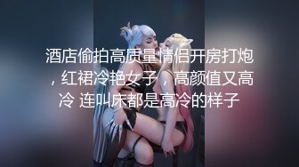 [MP4/ 2.2G] 无情的屌丶紧接外围骚女，自带情趣装，69姿势互舔，按住双腿爆操，每下多插到底