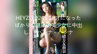 国产麻豆AV 番外 突袭女优家 EP10 节目篇 直击女神自慰实境 欧妮