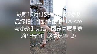 国产AV 天美传媒 TM0111 美少妇的哀羞2 伊婉琳