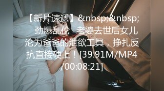 [MP4/ 389M] 大奶少妇 身材真心好 穿着漏奶情趣被大肉棒无套输出 要想马儿跑得快