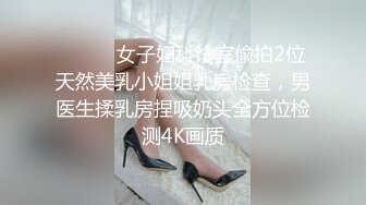 最新91大神酒店约炮刚拔完火罐的大奶子少妇 穿上情趣装完美露脸