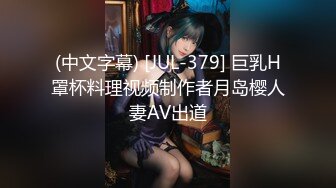 (中文字幕) [JUL-379] 巨乳H罩杯料理视频制作者月岛樱人妻AV出道