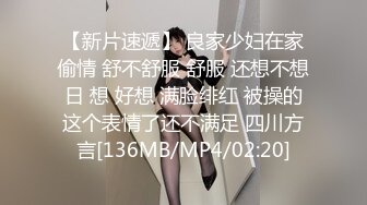 [MP4]STP30778 國產AV 愛神傳媒 EMA002 同城約炮竟操到夢中情人 吳文淇 VIP0600