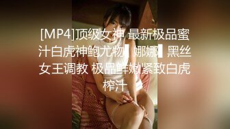 【新片速遞】环肥燕瘦两个极品巨乳熟女御姐，一胖一瘦韵味十足，第一视角扣穴道具自慰[608M/MP4/40:44]