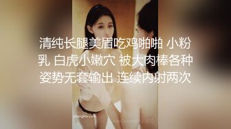 大神潜入大专院校全景偷拍多位漂亮学妹的极品美鲍.mp4