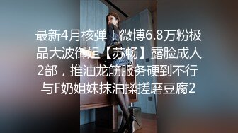 【超推荐??会尊享】麻豆传媒正统新作MD147-性感制服美女被下药 被歹徒玩弄调教 制服诱惑秦可欣 高清720P原版首发