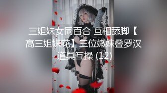 【超人气 台妹】娜娜 极品蜜汁白虎神鲍女神 性感人妻勾引修理工 绝美蜜鲍羞耻后入 汁液狂流淫媚至极 内射软嫩小穴