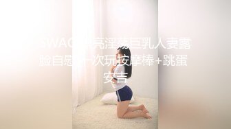 [MP4/ 2.13G] 颜值高模特身材刚剃的的毛毛已经慢慢的长出来了，道具自慰 深喉交后入啪啪