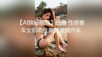 SWAG 慎入 闯红灯无套内射，粉丝要求MC来的时候打炮 Nana