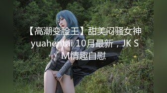 [MP4]极品尤物！眼镜骚御姐！第一视角大屌操逼，翘起美臀深插爆操，抬起双腿紧致肥穴，极度诱惑