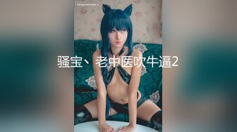 《顶级??福利》价值千元91视频香蕉社区网红极品嫩妹-小魔女各种制服啪啪啪自拍全套124V